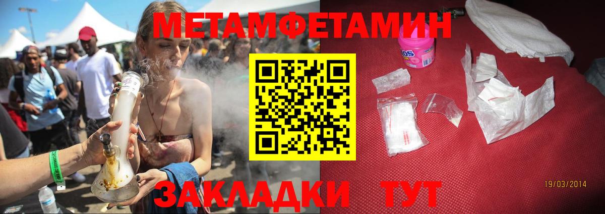 Амфетамин Premium Россия