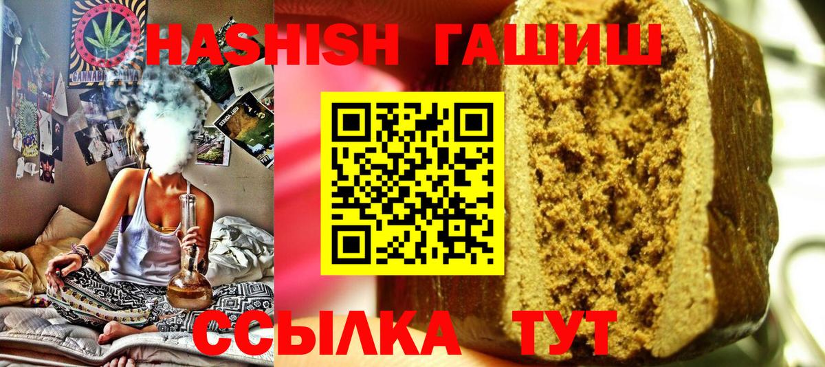 закладки  Гашиш ice o lator  Россия  Вход с VPN  ГАШИШ гашик 