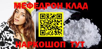 MDMA Premium VHQ Апшеронск