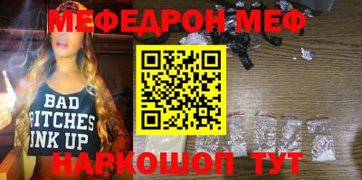 MDMA Premium VHQ Апшеронск