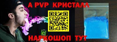 спайс Аргун