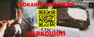 спайс Аргун