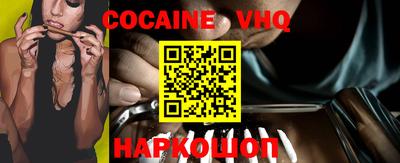 MDMA Premium VHQ Апшеронск