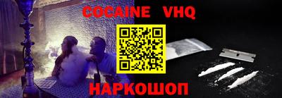 MDMA Premium VHQ Апшеронск