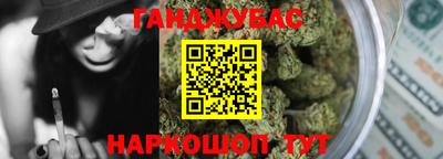 спайс Аргун
