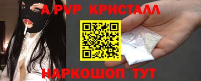 марихуана Апрелевка