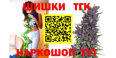 спайс Аргун
