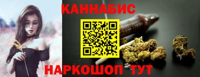 марихуана Апрелевка