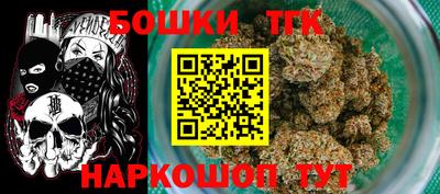 марихуана Апрелевка