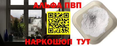 марихуана Апрелевка