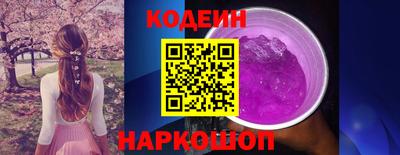 спайс Аргун