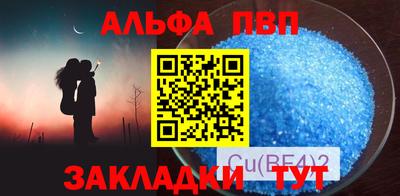 спайс Аргун