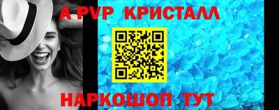 MDMA Premium VHQ Апшеронск