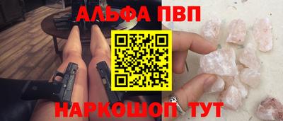 MDMA Premium VHQ Апшеронск