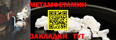 спайс Аргун