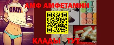 спайс Аргун