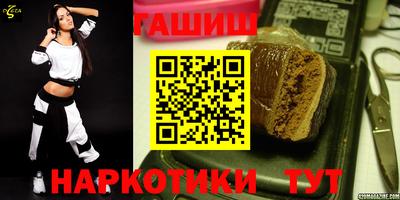 спайс Аргун