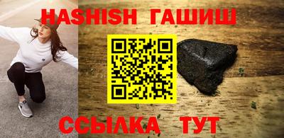 спайс Аргун