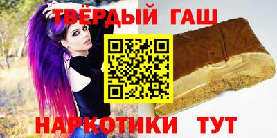 спайс Аргун