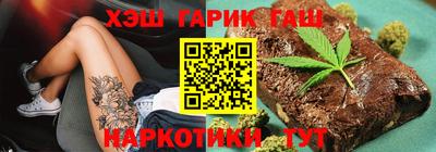 марихуана Апрелевка