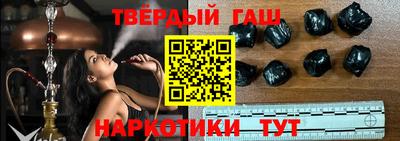 спайс Аргун
