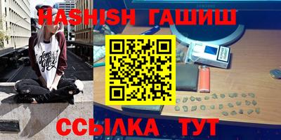 марихуана Апрелевка