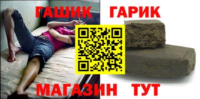 марихуана Апрелевка