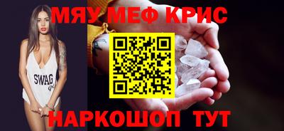 спайс Аргун