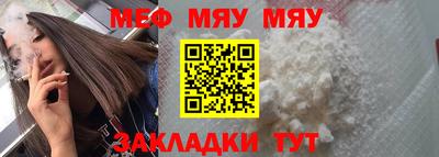 MDMA Premium VHQ Апшеронск