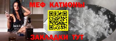 спайс Аргун