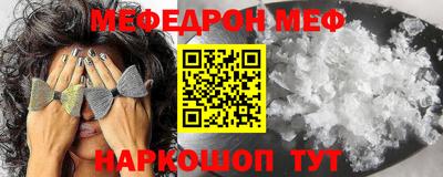 спайс Аргун