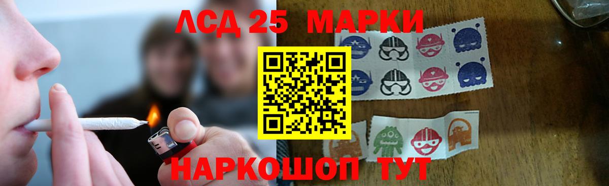 Россия  Лсд 25 экстази ecstasy  ЛСД экстази кислота  Вход с VPN 