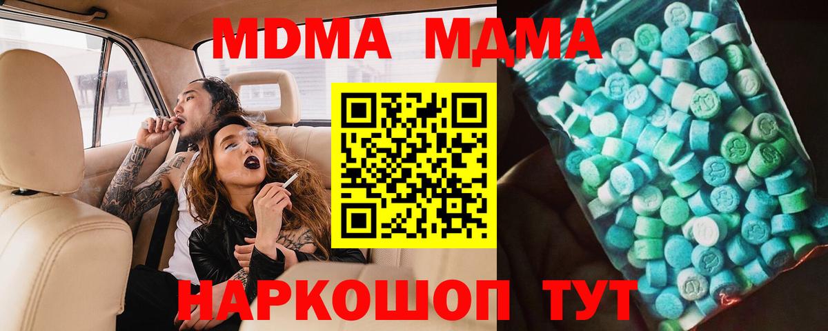 MDMA VHQ Россия