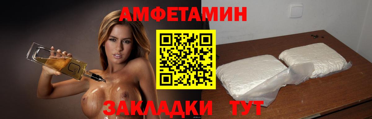 Россия  Метамфетамин  Вход с VPN  Первитин мет  Первитин мет 