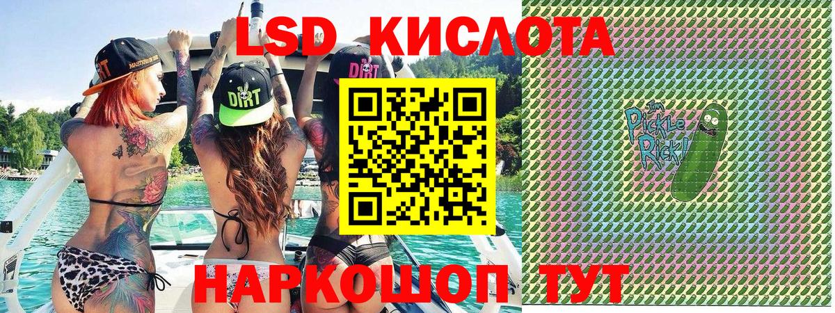 Марки N-bome 1500мкг  Вход с VPN  Россия 