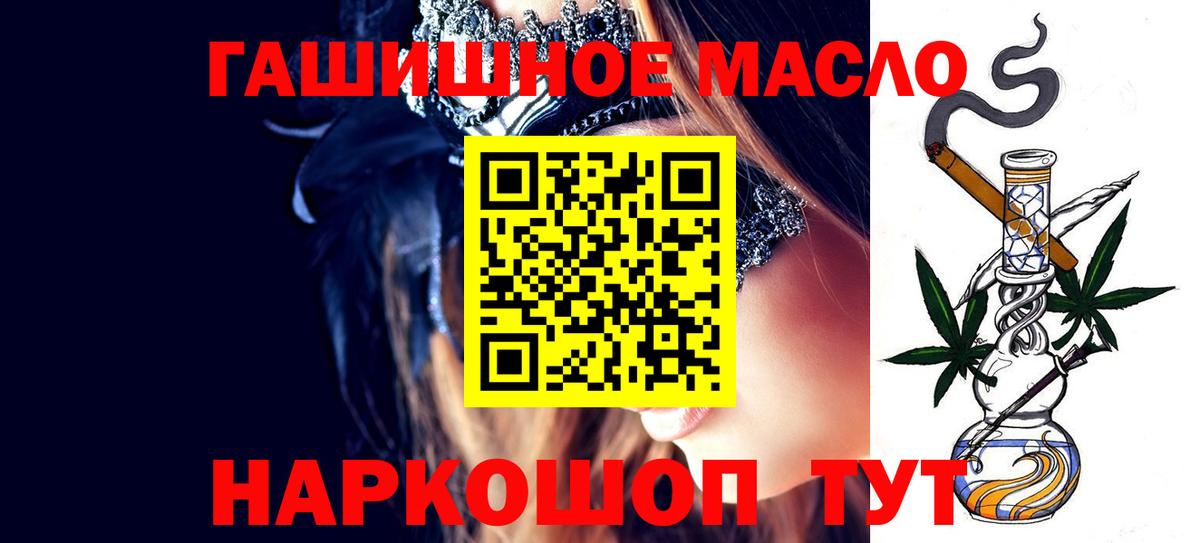 ТГК Wax Россия