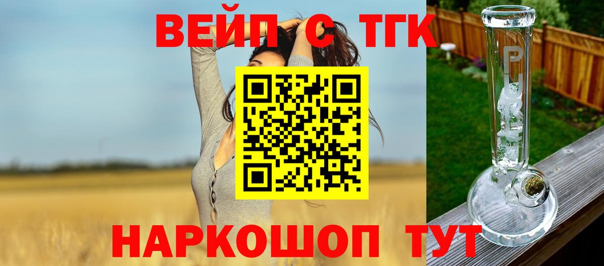 Каннабис  Вход с VPN  Cocaine  Гашиш  Россия  МЕФ  