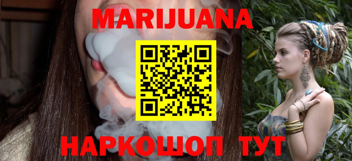 Бошки Шишки ГИДРОПОН Россия